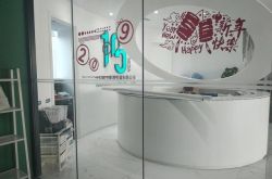 [3分钟教程]常德公司最新招聘信息_哔哩哔哩-2